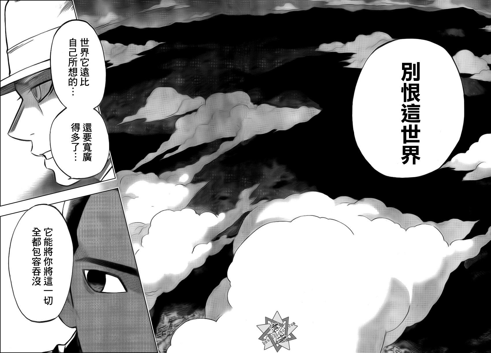 第321话