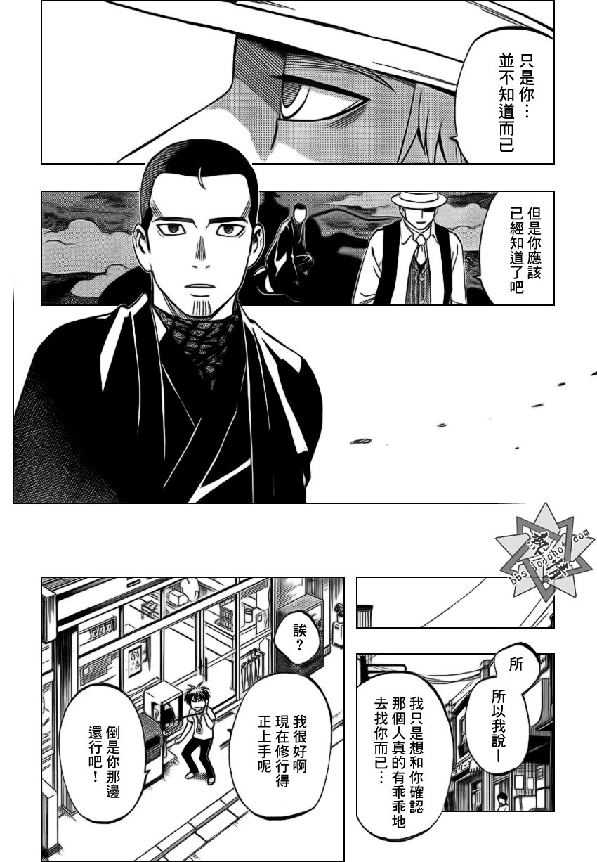 第321话