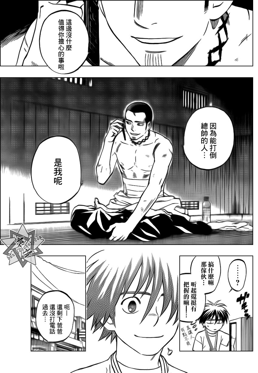 第321话