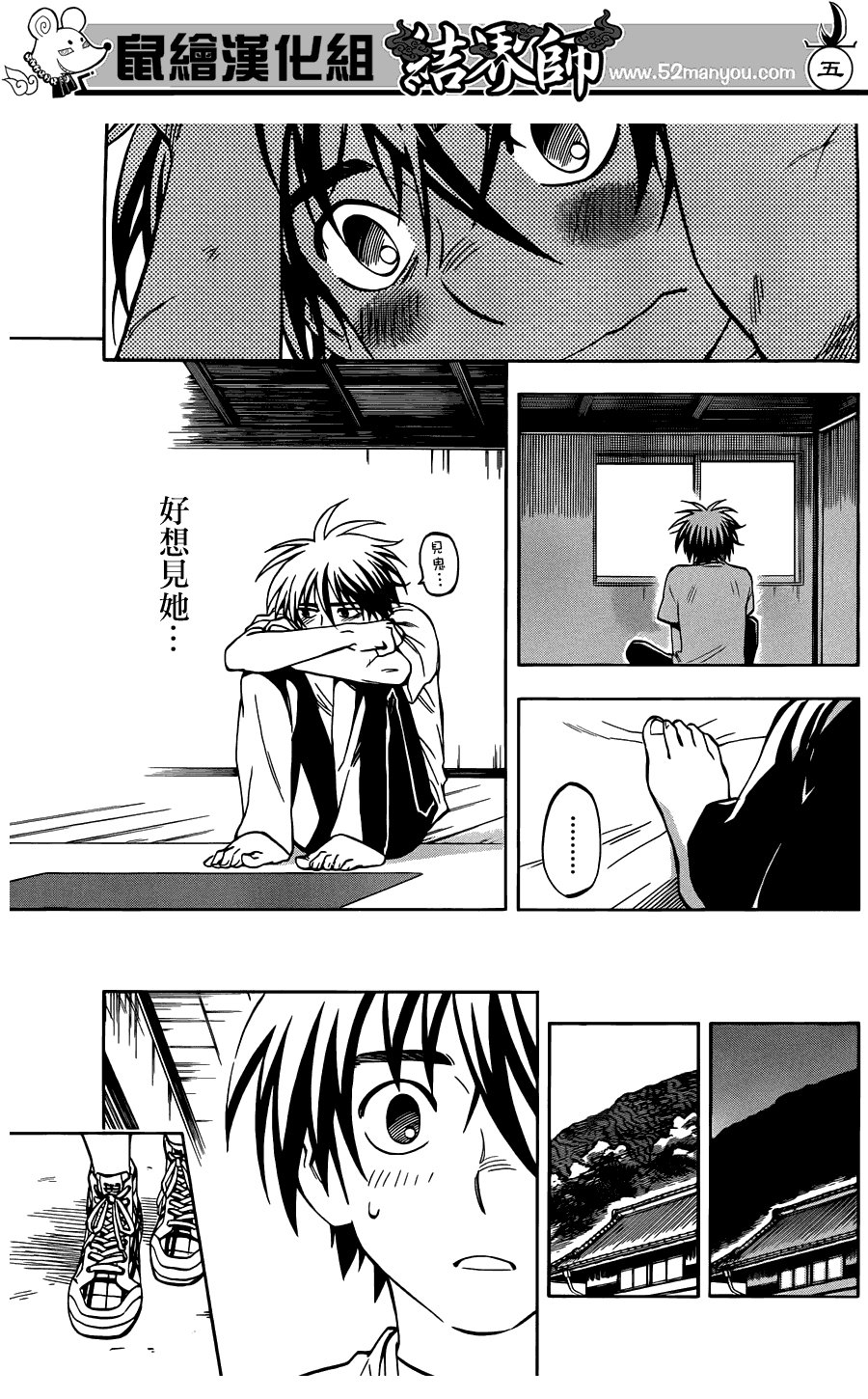 第322话