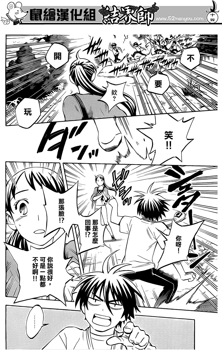 第322话