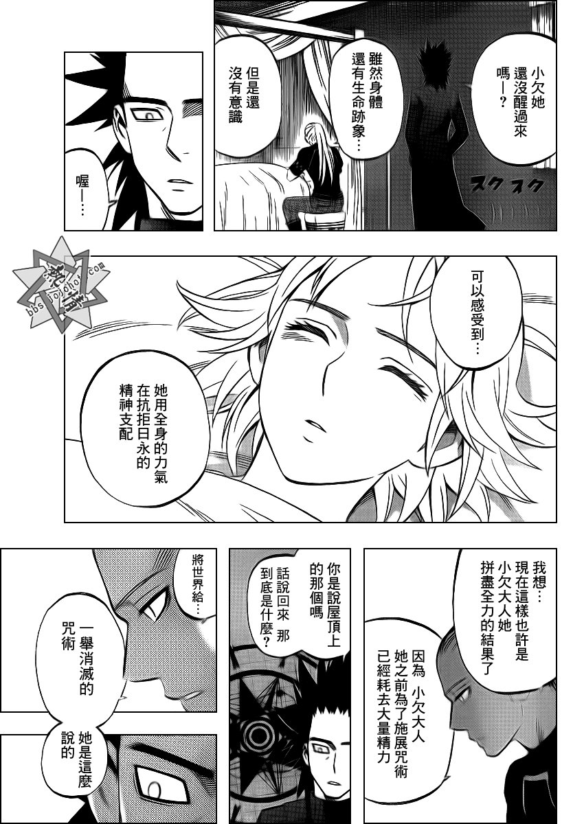 第323话