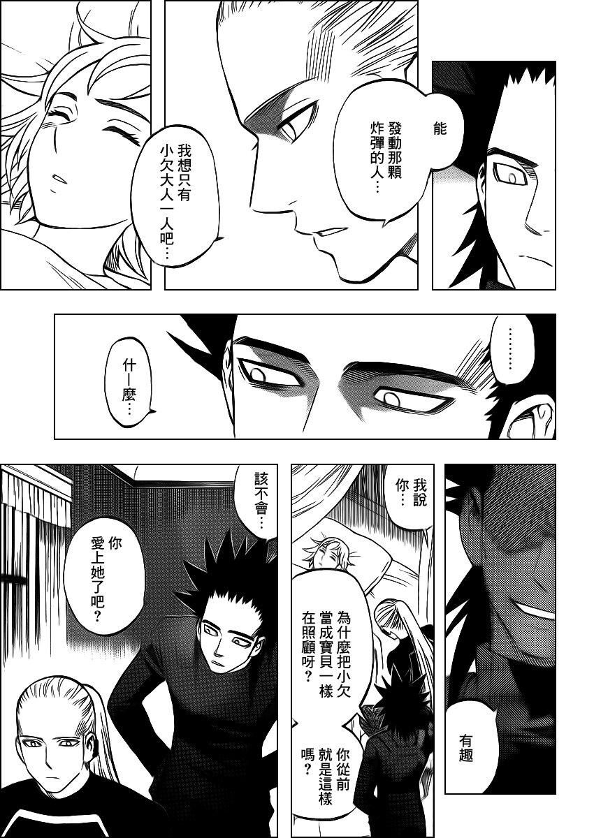 第323话