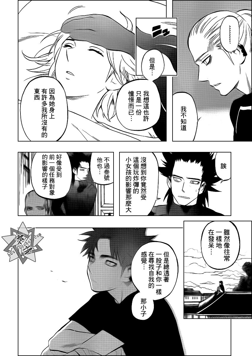 第323话