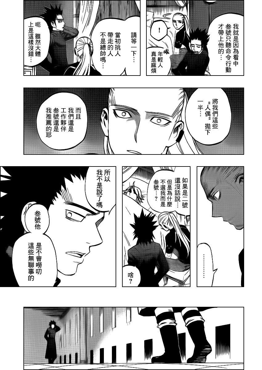 第323话