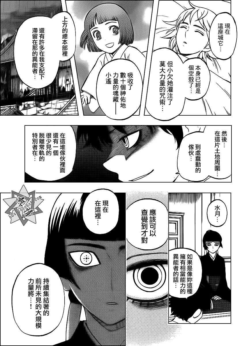 第323话