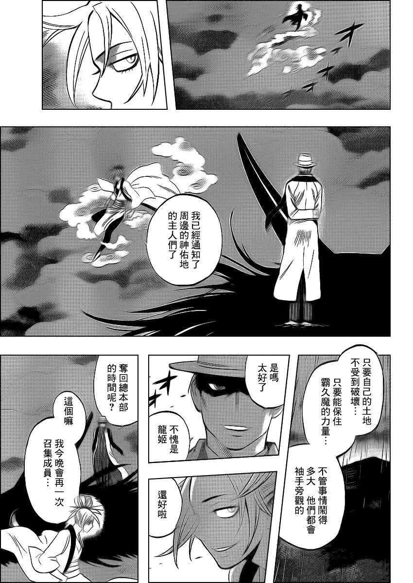第323话