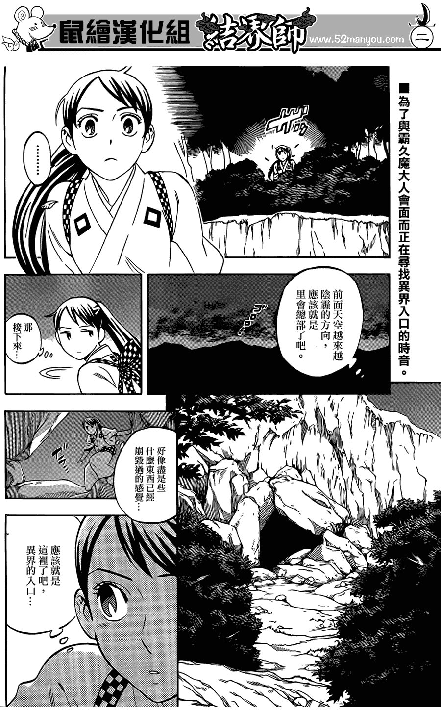 第324话
