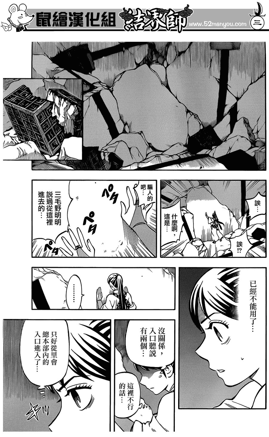 第324话