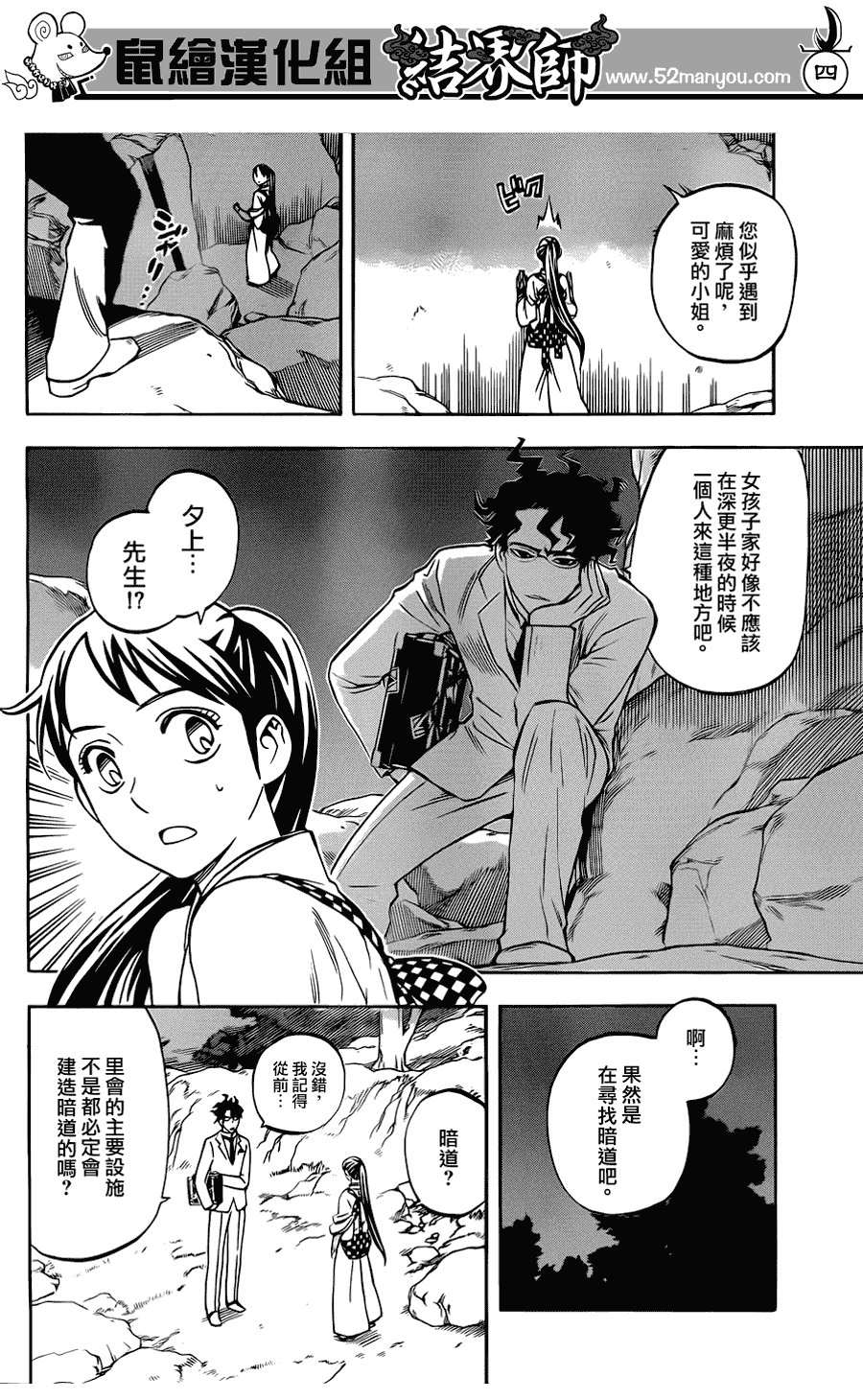 第324话