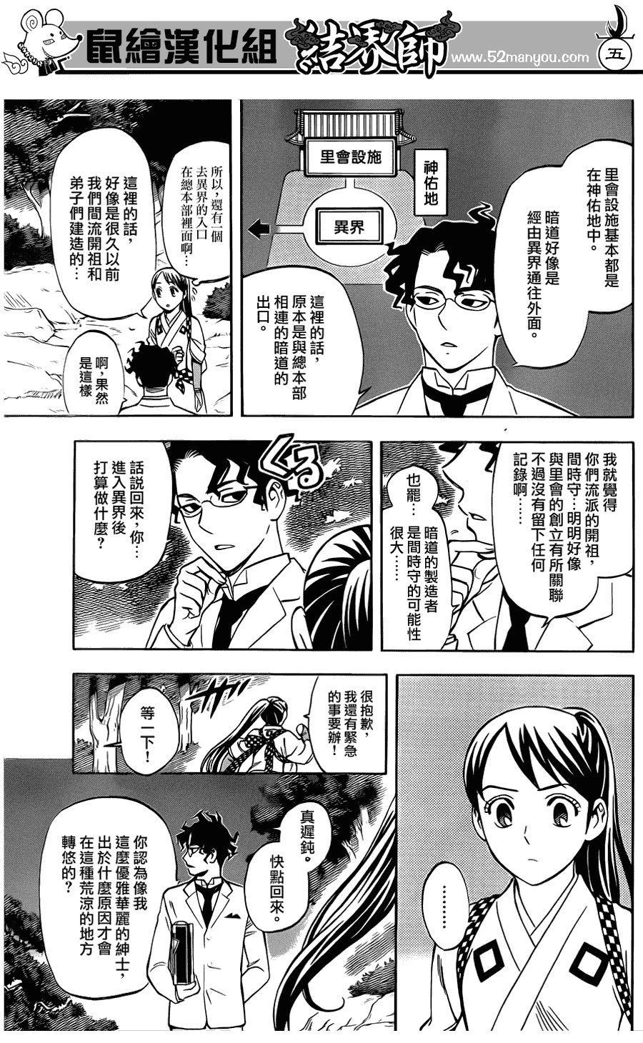 第324话
