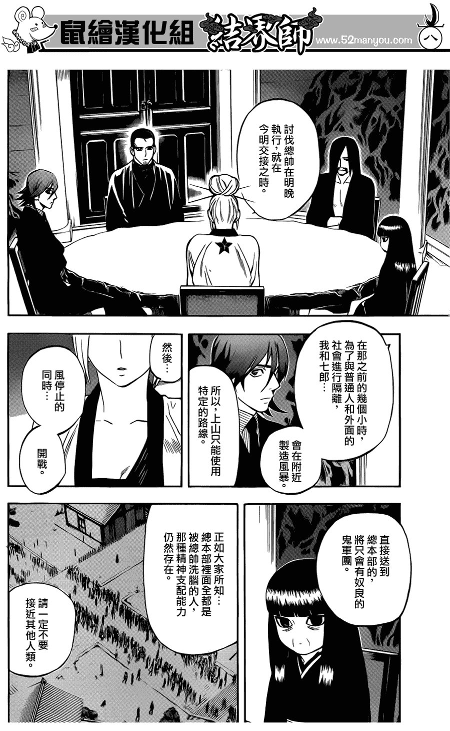 第324话