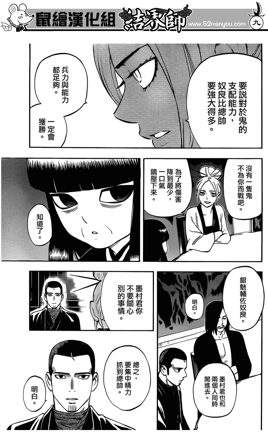 第324话