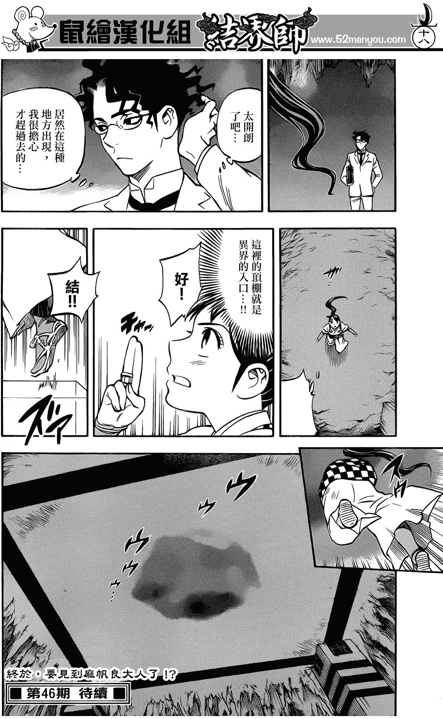第324话