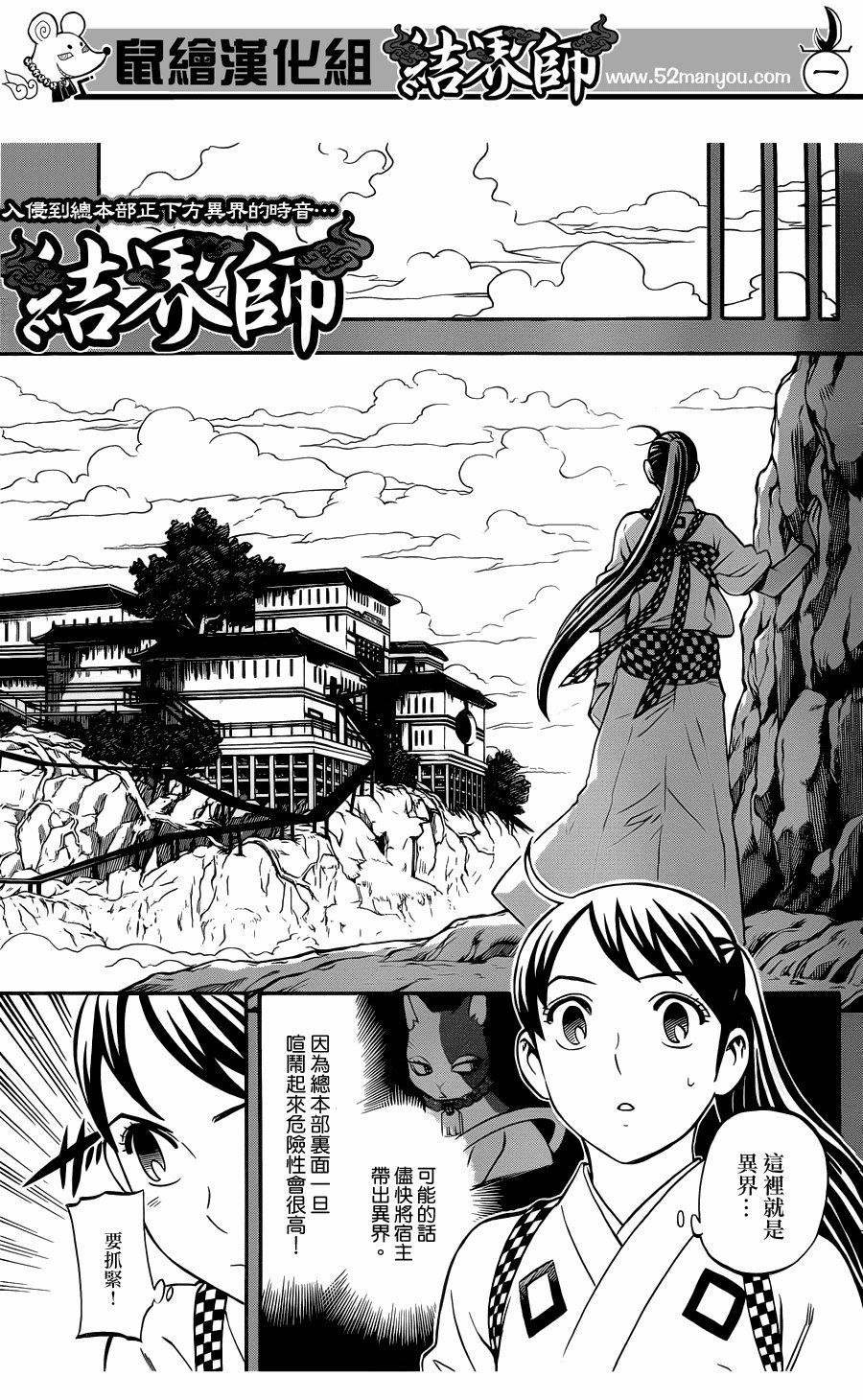 第325话