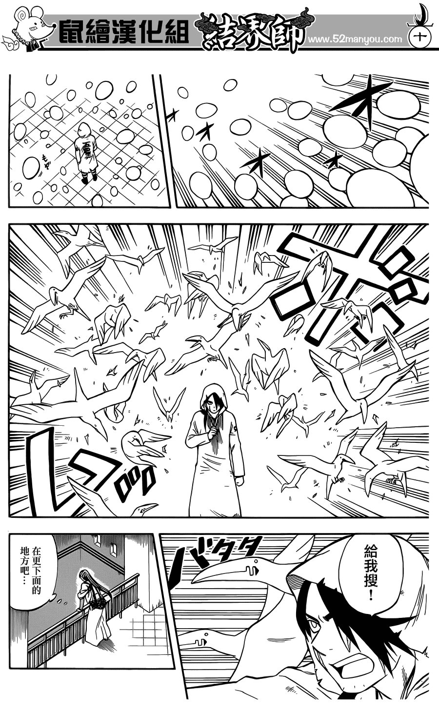 第325话