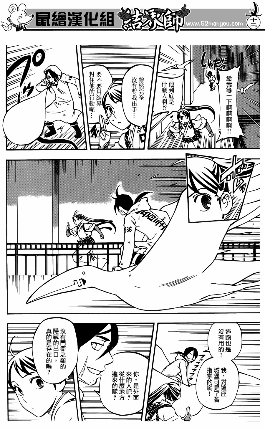 第325话