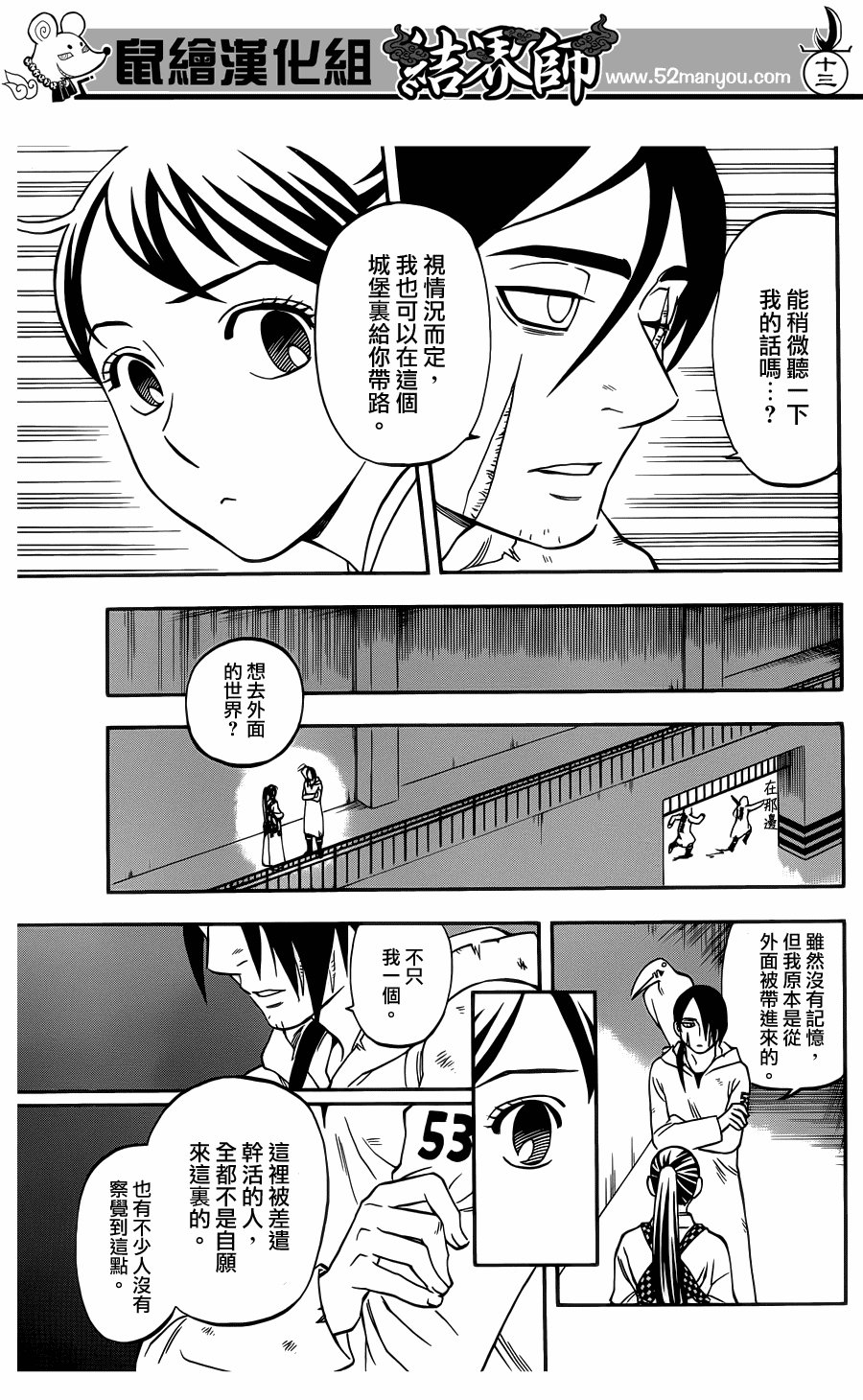 第325话