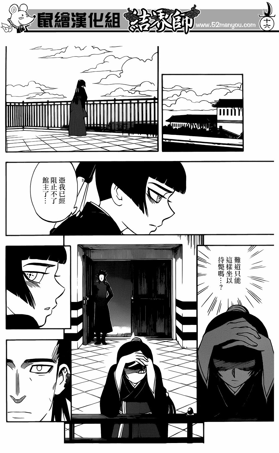 第325话