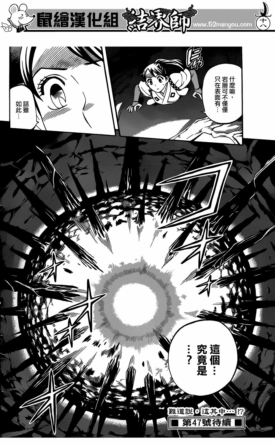 第325话