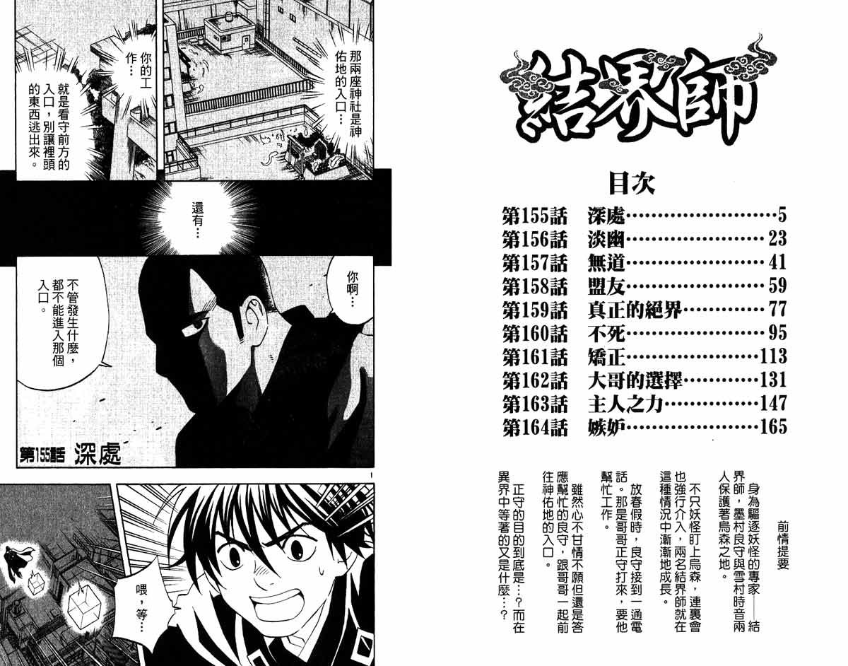 第17卷