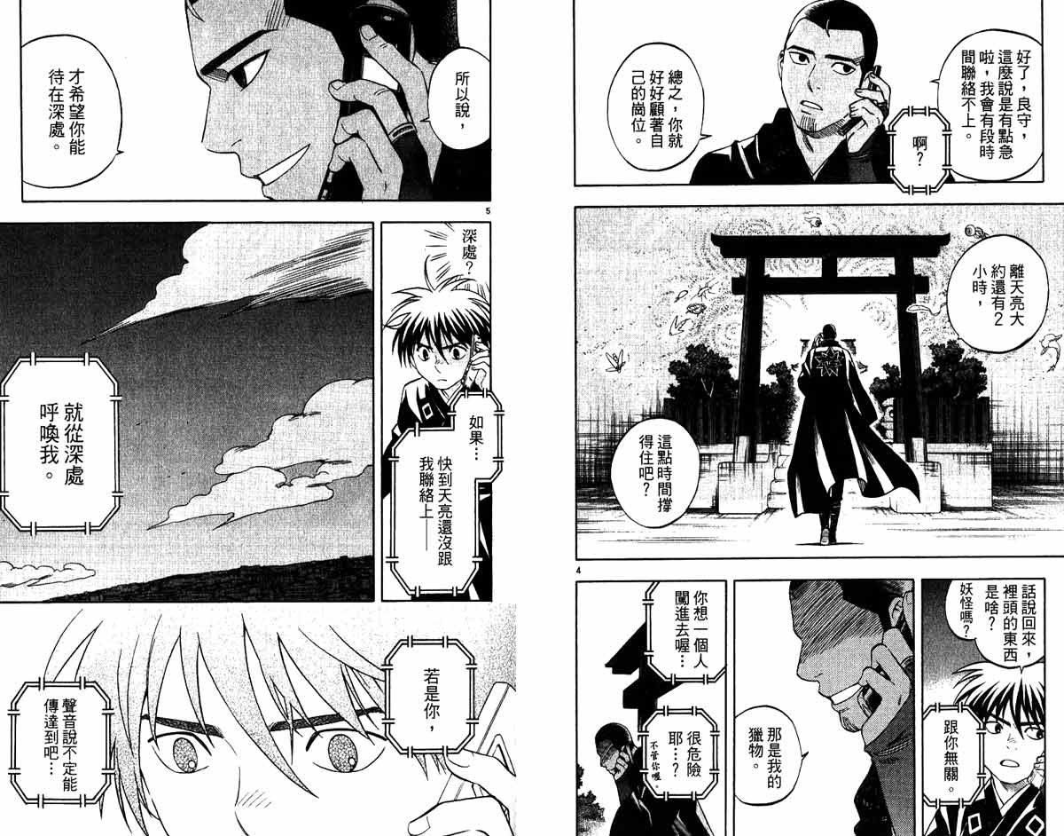 第17卷