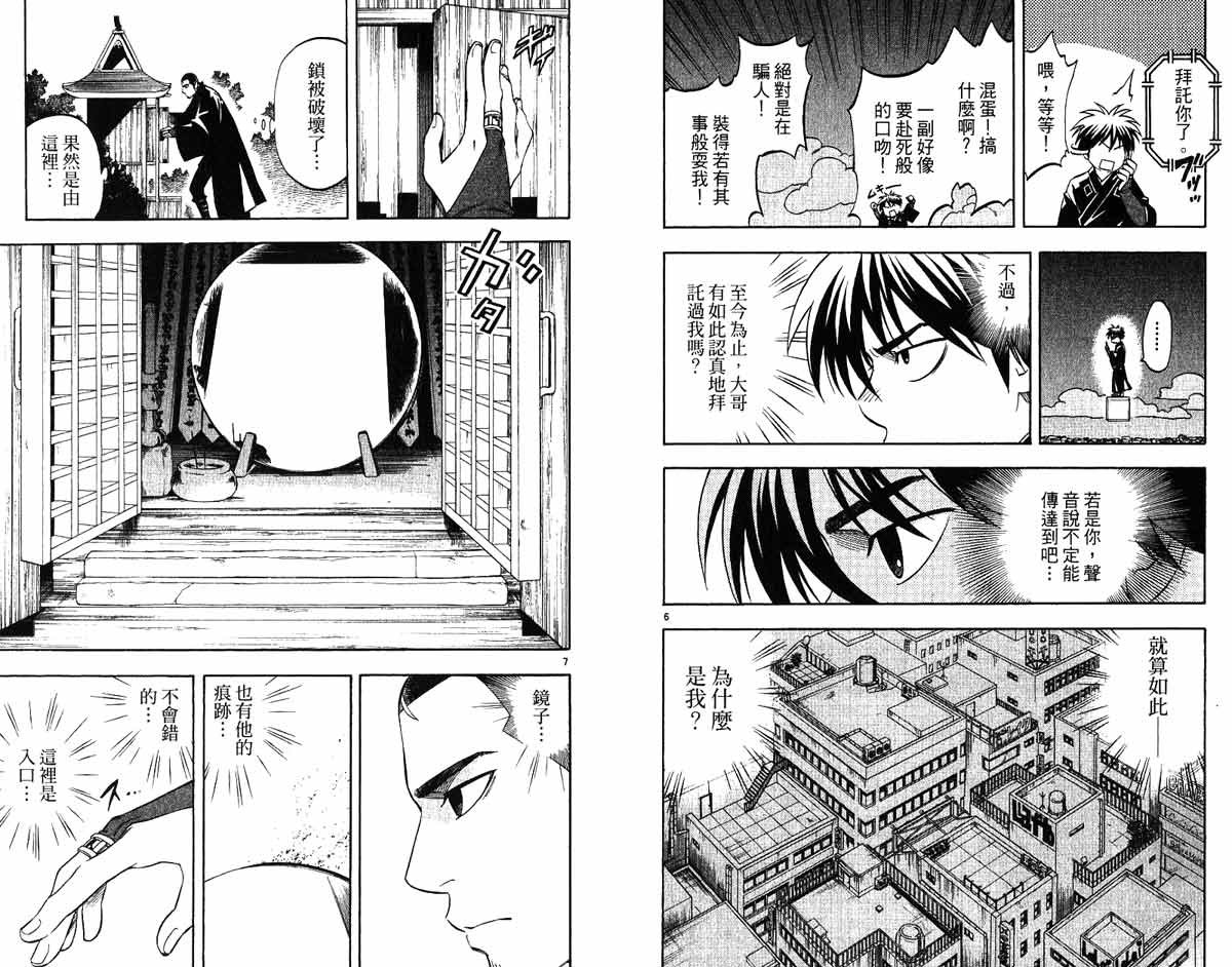 第17卷