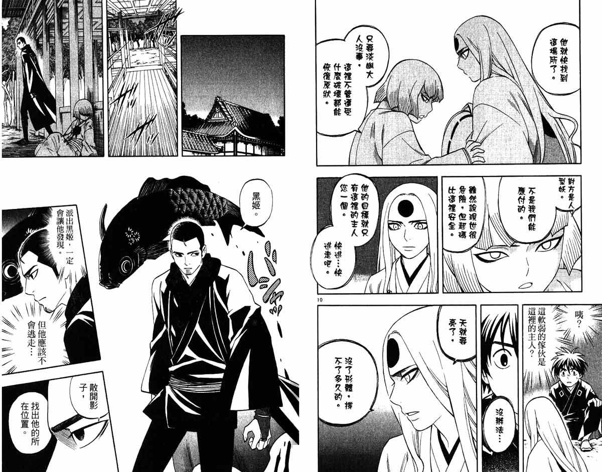 第17卷
