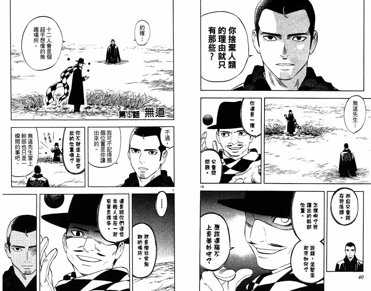 第17卷