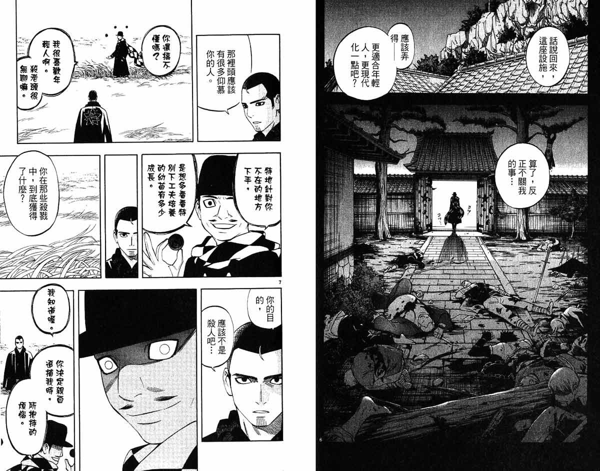 第17卷