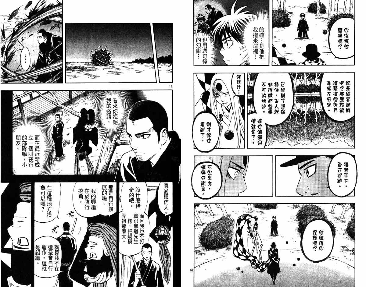第17卷