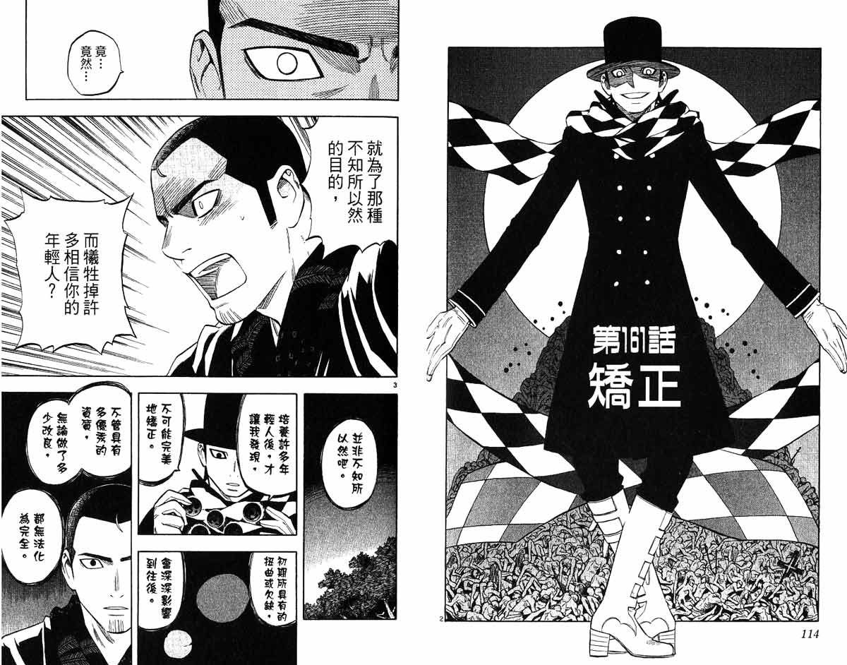 第17卷