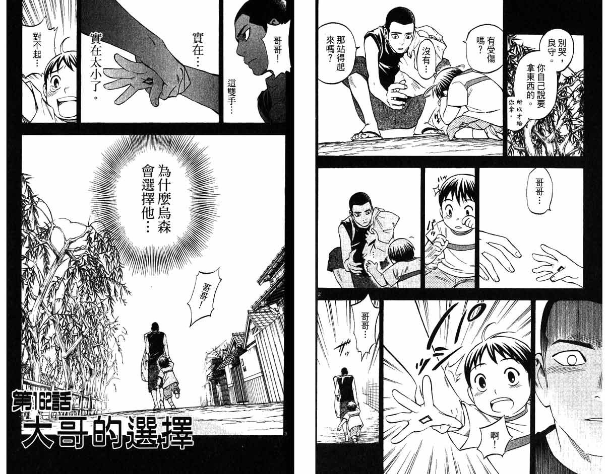 第17卷