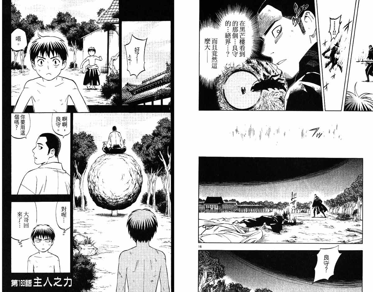 第17卷