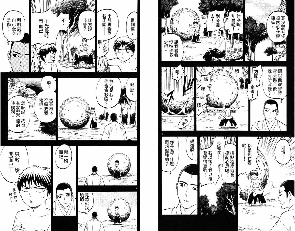 第17卷