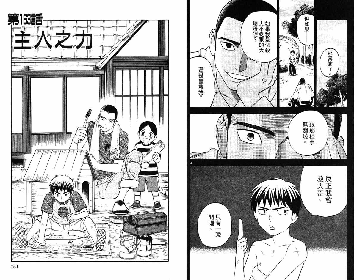 第17卷