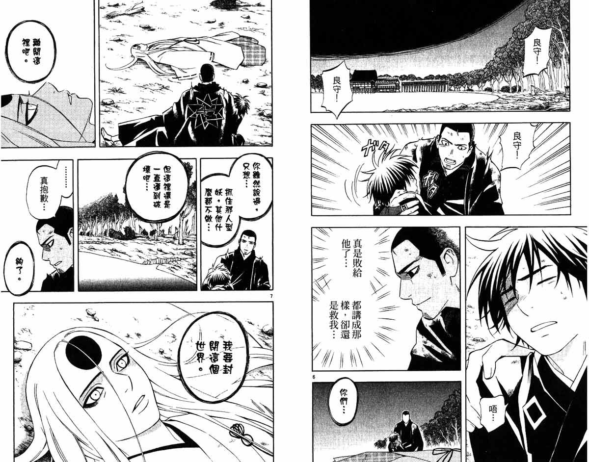 第17卷