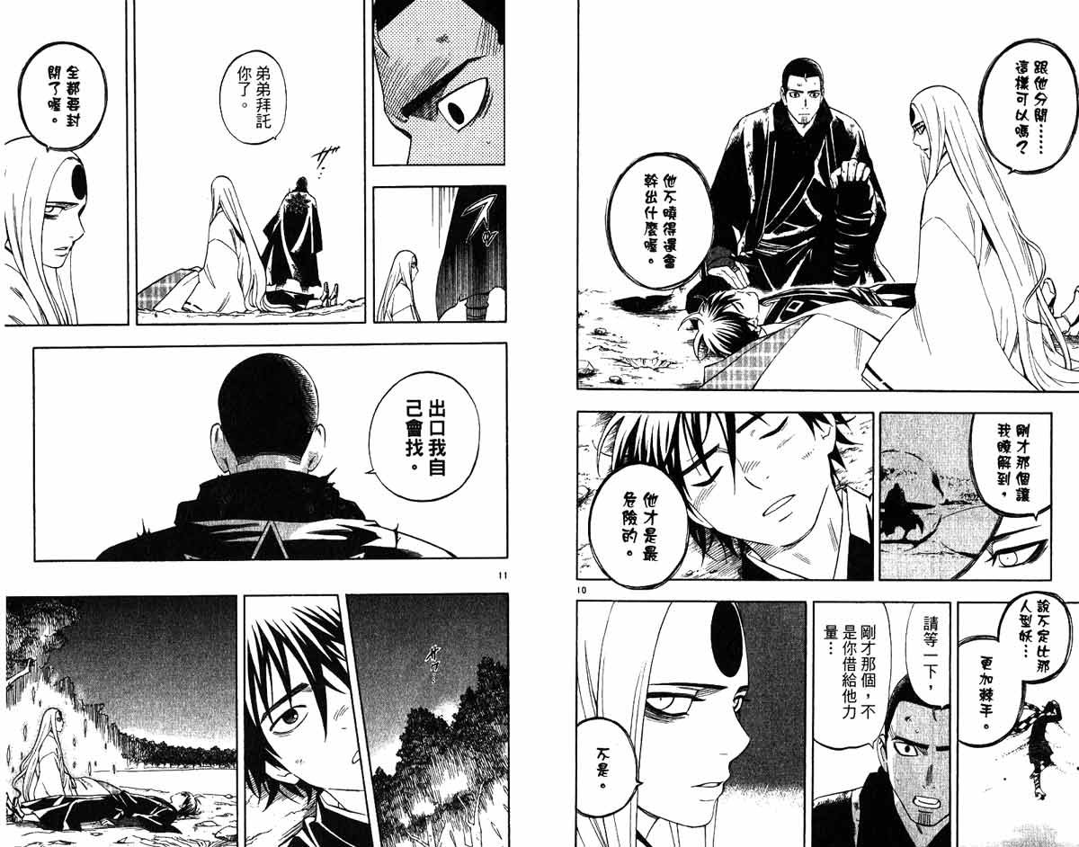 第17卷