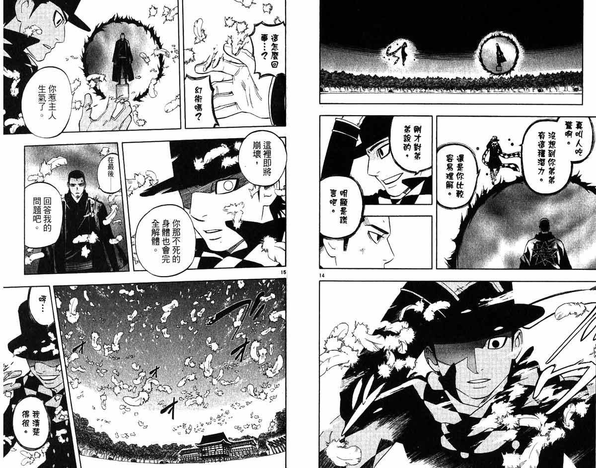 第17卷