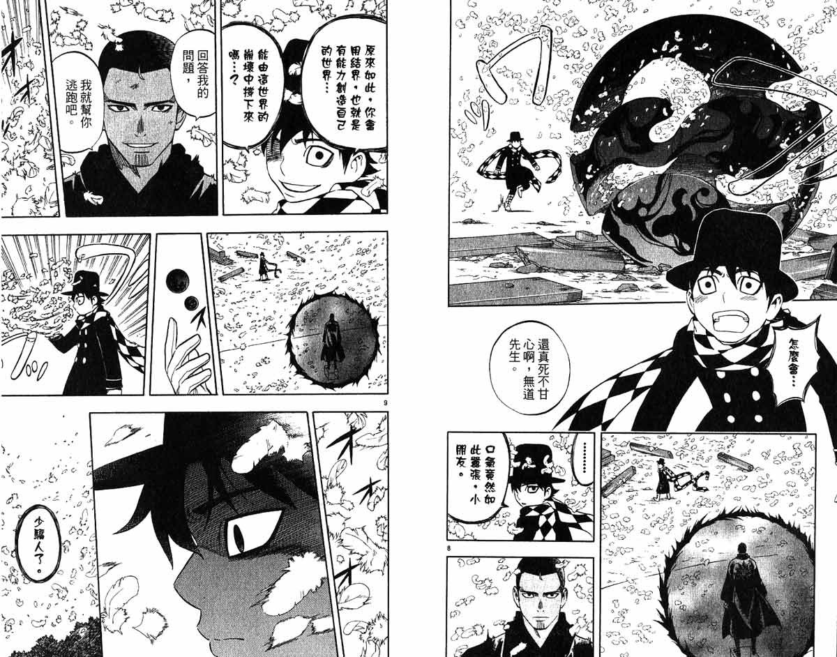 第17卷