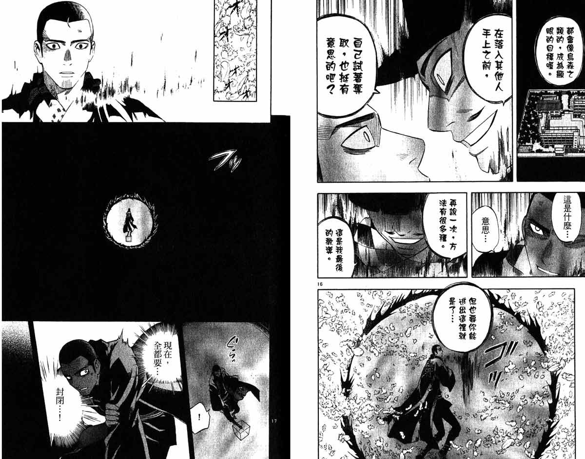 第17卷