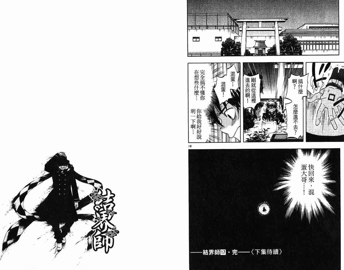 第17卷