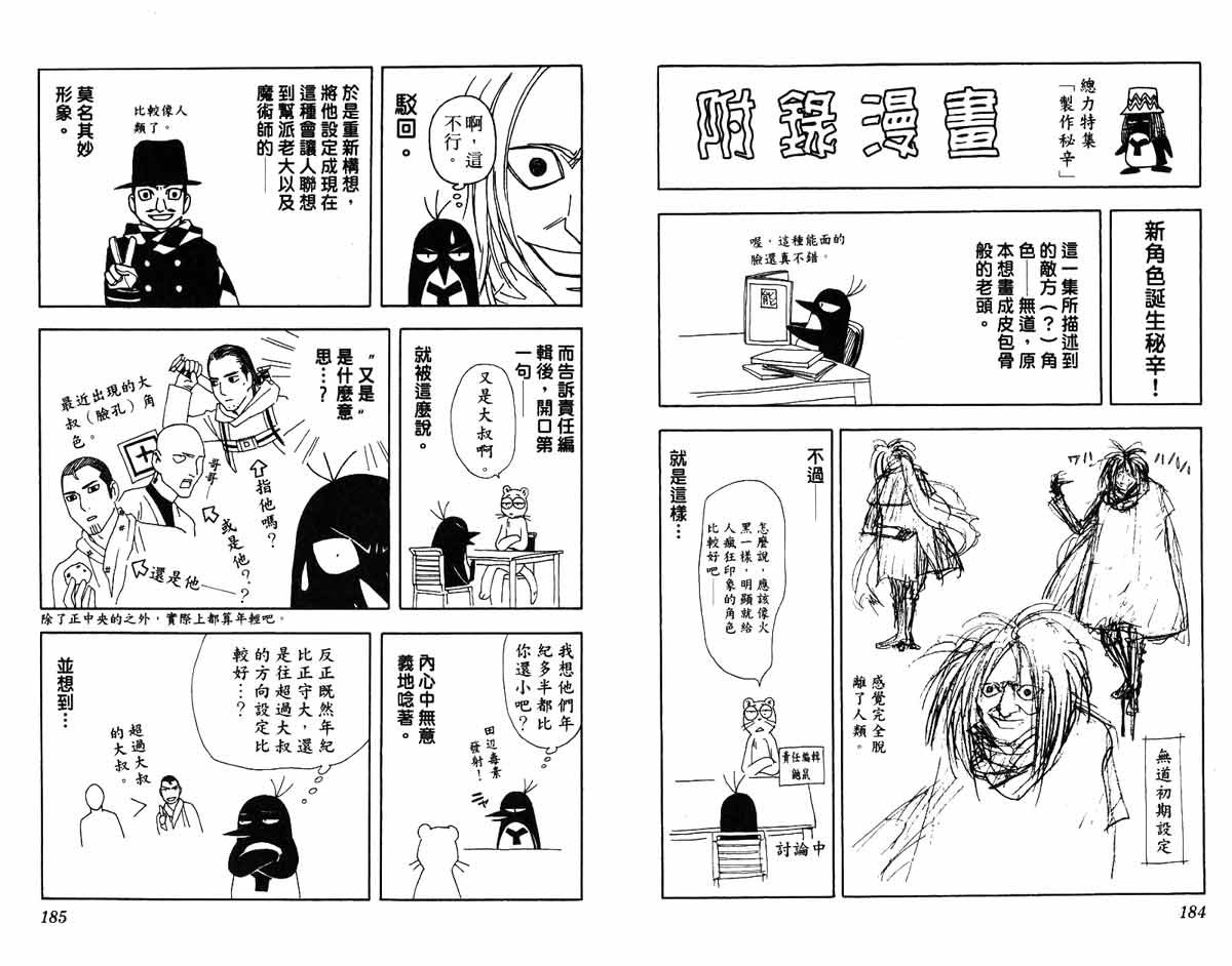 第17卷