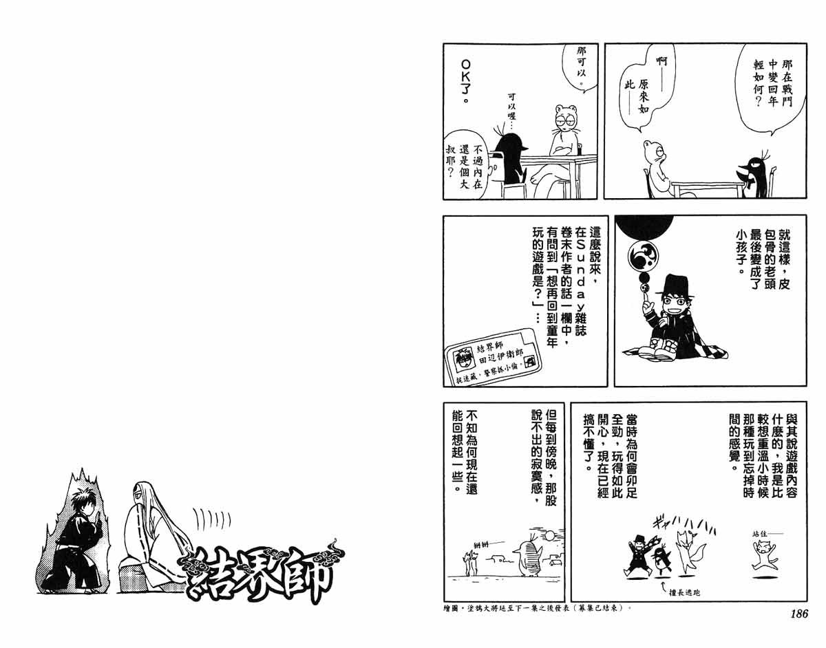 第17卷