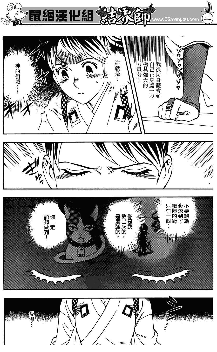 第326话