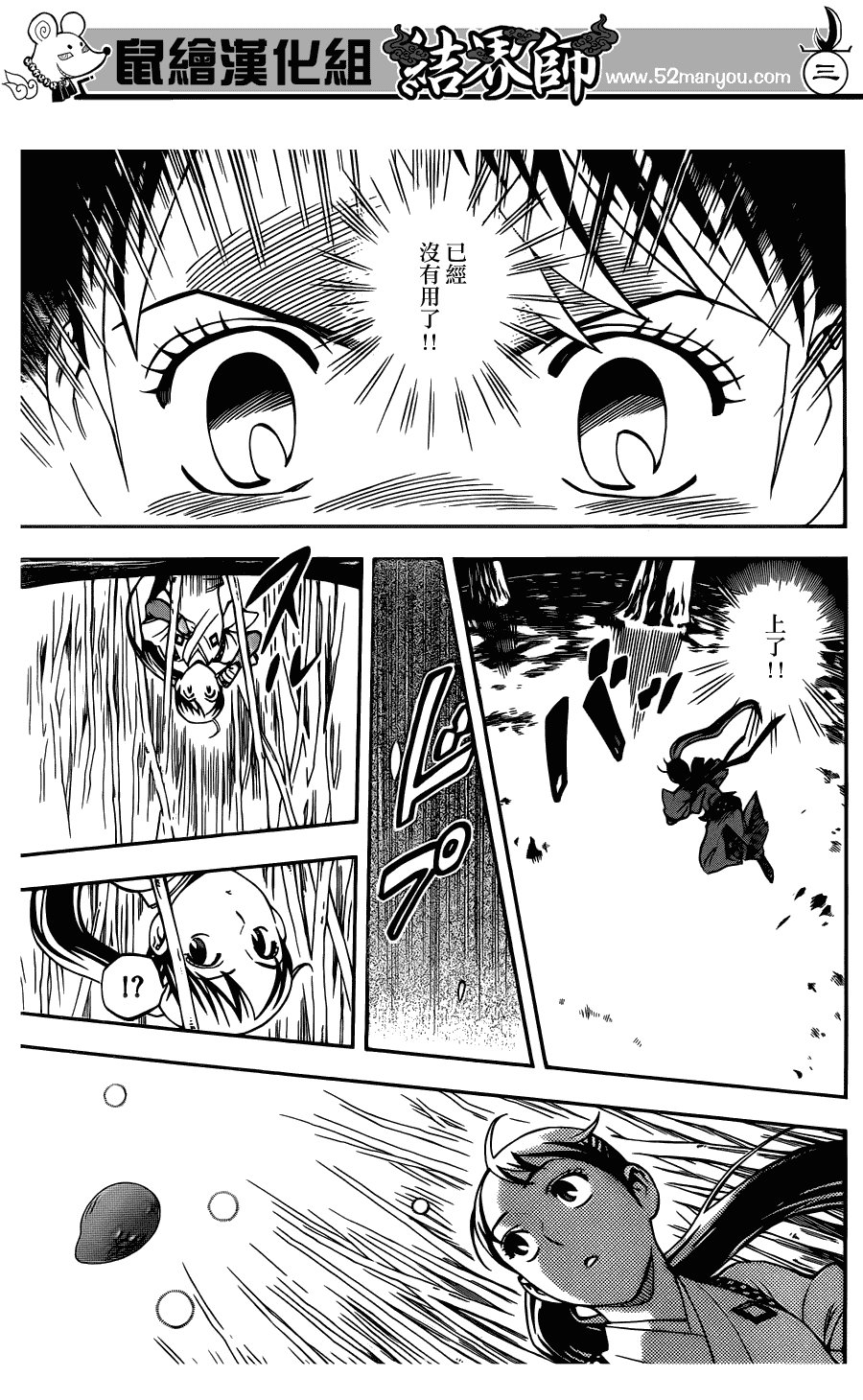 第326话