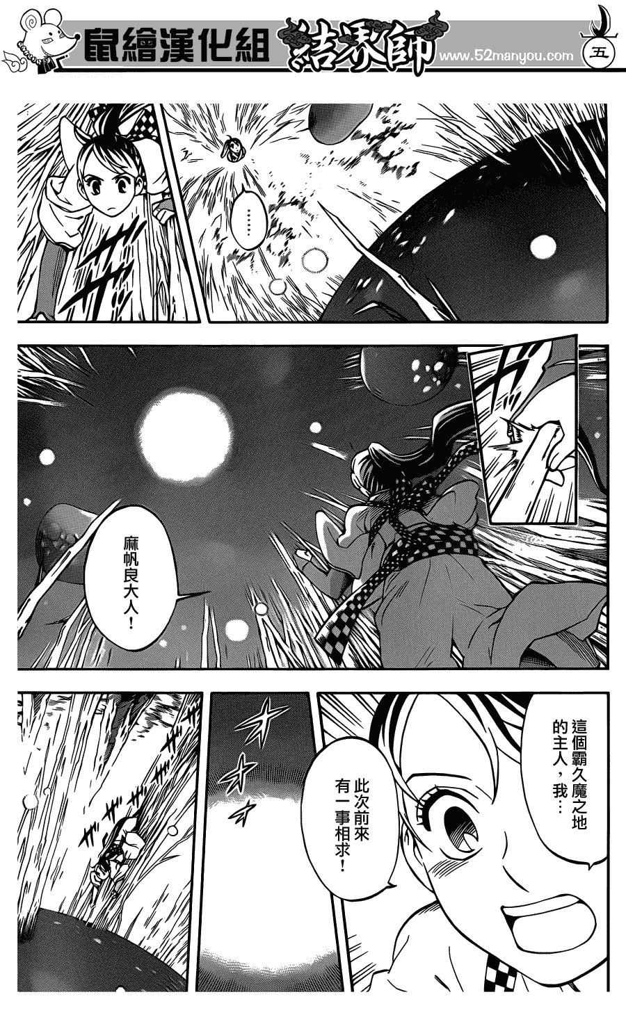 第326话