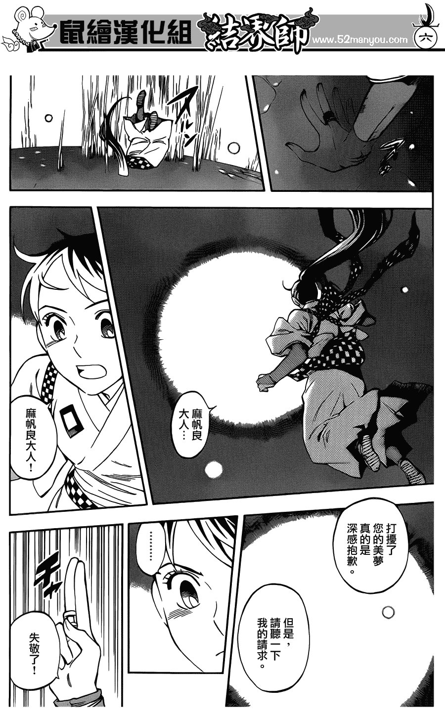 第326话