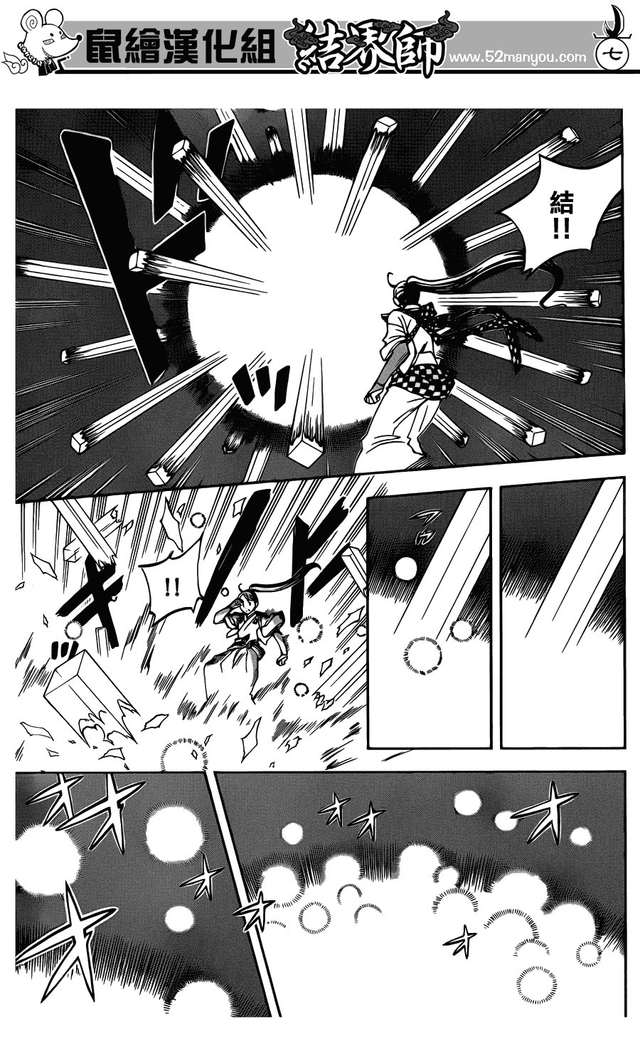 第326话