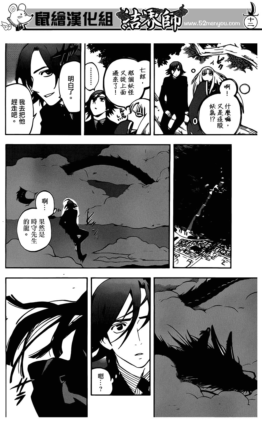 第326话